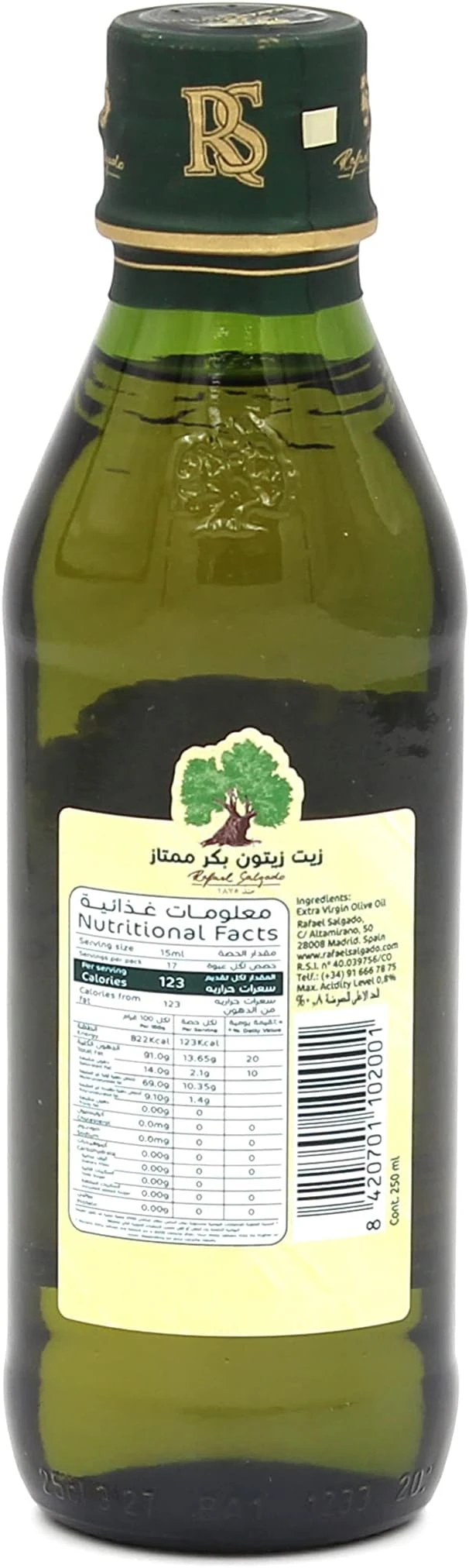 منتج